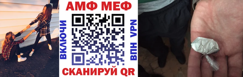 АМФЕТАМИН VHQ  хочу   Артём 