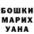 Бошки марихуана Ganja El Axel