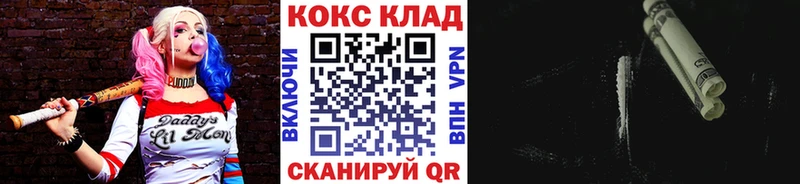 Cocaine Перу  Артём 