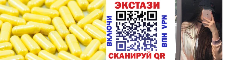 Экстази Дубай  Артём 