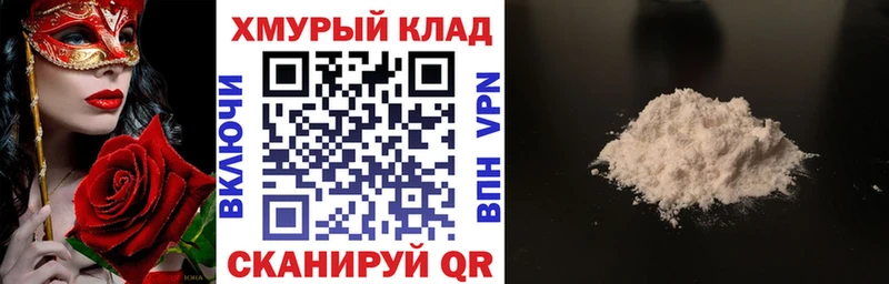ГЕРОИН VHQ  наркотики  Артём 
