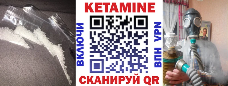 Кетамин ketamine  хочу   МЕГА онион  Артём 