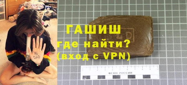 соль курить ск Армянск