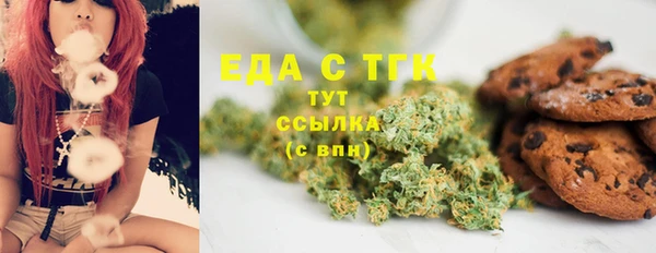 метамфетамин Аркадак