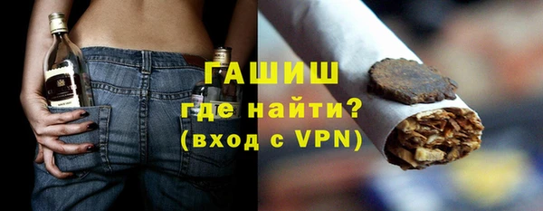 соль курить ск Армянск