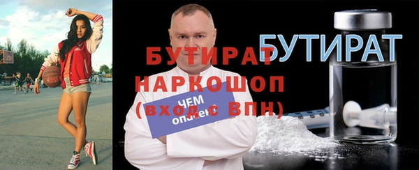 Альфа ПВП Арсеньев