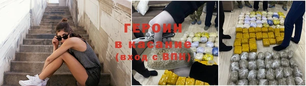 соль курить ск Армянск