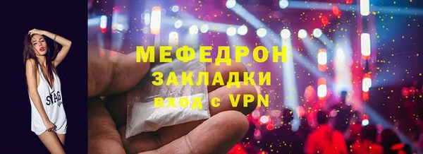 метамфетамин Аркадак