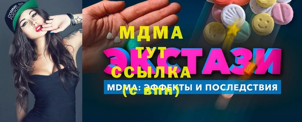 Альфа ПВП Арсеньев