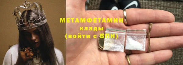 соль курить ск Армянск