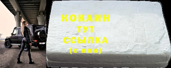 соль курить ск Армянск