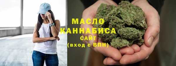 метамфетамин Аркадак