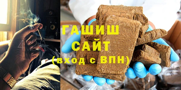 метамфетамин Аркадак