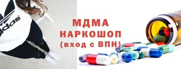 метамфетамин Аркадак