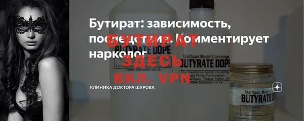 Альфа ПВП Арсеньев