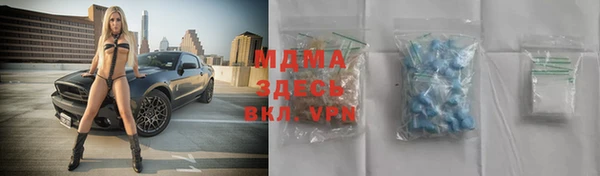 метамфетамин Аркадак