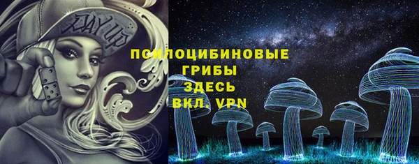соль курить ск Армянск