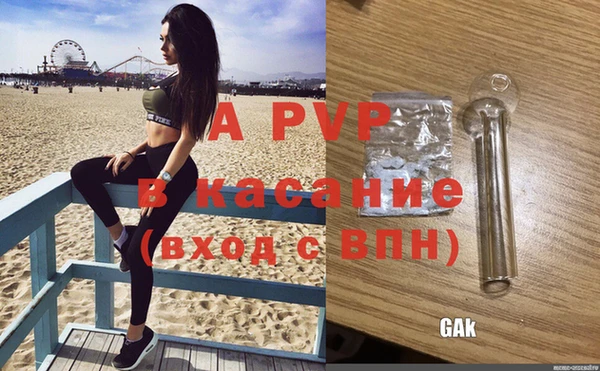 Альфа ПВП Арсеньев