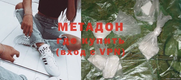 соль курить ск Армянск