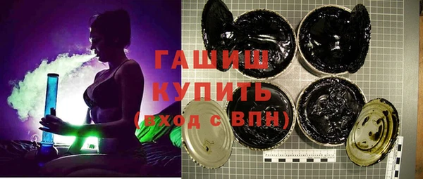 соль курить ск Армянск