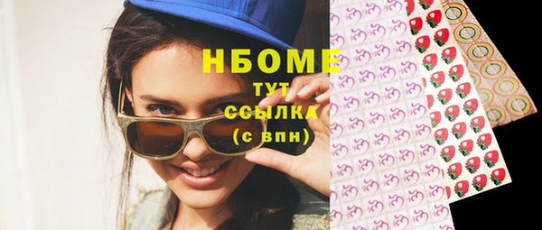 метамфетамин Аркадак