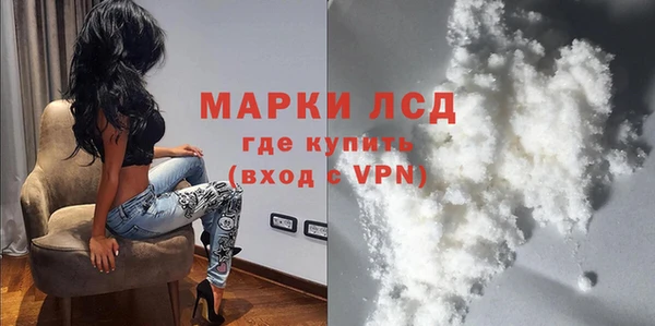 соль курить ск Армянск