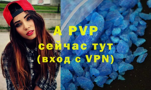 соль курить ск Армянск