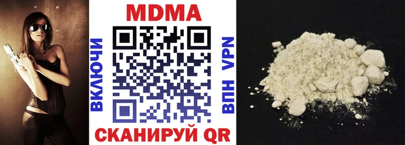 купить  цена  Артём  MDMA crystal 
