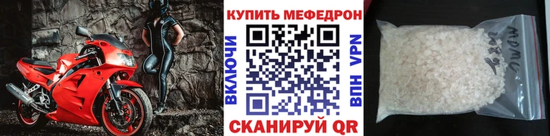 Мефедрон mephedrone  наркотики  Артём 