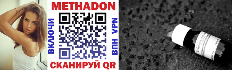 купить наркотик  Артём  кракен вход  МЕТАДОН мёд 