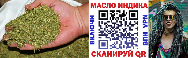 ТГК гашишное масло  цены наркотик  Артём 
